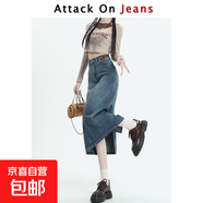 后開(kāi)叉高腰版型牛仔半身裙遮肉顯瘦個(gè)性開(kāi)叉設計 藍色 XS