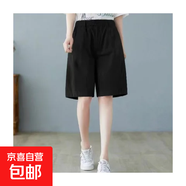 【百搭寬松】2025夏季大碼女生顯瘦短褲外穿高腰五分褲 黑色 XL 建議115-130斤