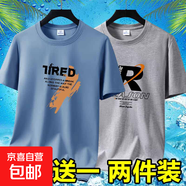 夏季男士短袖t恤透氣薄款休閑體恤高檔潮流大碼體恤衫印花上衣-SL 英文7霧藍+REA淺灰 XL 碼【105-120斤】