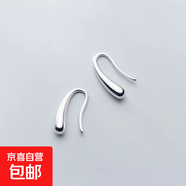 簡(jiǎn)約質(zhì)感水滴耳鉤女小眾設計時(shí)尚百搭日常休閑風(fēng)耳釘耳飾 水滴耳釘