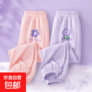 兒童防蚊褲女童褲子夏季薄款2025新款冰絲運(yùn)動(dòng)長(zhǎng)褲女大童夏裝童裝 羅蘭K嫩粉+一朵花K香芋紫 130