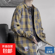格子襯衫男長(zhǎng)袖春秋休閑寬松襯衣男薄外套青少年夏季潮流百搭寸衫 GF1XM21-2111藍(lán)黃格 XL 建議125-145斤