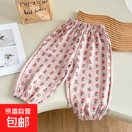 【冰露麻】?jì)和募痉牢醚澩笟獍俅钅型療艋\褲長(cháng)褲韓版休閑褲 粉底花朵 80