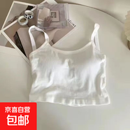 純色吊帶一體式帶胸墊防走光薄款運動辣妹背心女打底抹胸外穿上衣 白色 L  適合100-125斤