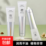 麗詩(shī)香氛瑩潤(rùn)護(hù)手霜補(bǔ)水保濕滋潤(rùn)肌膚四季款護(hù)手霜滋潤(rùn)嫩白 1支裝麗詩(shī)香氛瑩潤(rùn)護(hù)手霜50g