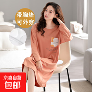 帶胸墊睡裙女長袖2025年新款春夏季睡衣可外穿大碼學(xué)生連衣裙中裙 長袖睡裙：G4516 3XL （142-155斤）