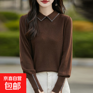 新款精紡?fù)尥揞I(lǐng)針織衫燈籠袖百搭氣質(zhì)套頭打底衫/N453 咖啡色 XL （125-135斤）