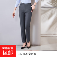 農(nóng)村商業(yè)銀行襯衣商務(wù)男女同款職業(yè)長(zhǎng)短袖襯衫農(nóng)商信用社條紋工裝 女-深灰色（187#單件西褲） 6XL