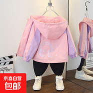 男童春秋裝新款薄款外套上新女童時(shí)尚洋氣字母印花撞色連帽夾克潮 耳機(jī)外套紫色 150