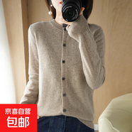 25款圓領(lǐng)針織開衫女士純色百搭長(zhǎng)袖外搭上衣/N003 原駝色 M （100-115斤）