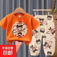 精梳棉兒童夏季男童哪吒短袖T恤套裝女童夏裝寶寶t防蚊褲兩件套 907橙色+哪吒褲 130 cm