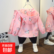 童裝女童春裝外套2025新款兒童連帽夾克春秋款中大童男童上衣帥氣 滿(mǎn)印角馬外套粉色 110