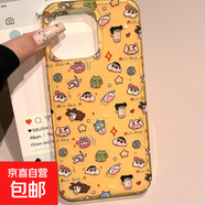 小新大象適用iphone16手機殼支架蘋(píng)果華為vivo小米OPPO榮耀防摔套 白色大孔[滿(mǎn)屏]-透白[0]-LIYIK1100蠟 RENO5/RENO5K