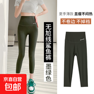 夏季字母七分褲高腰瑜伽褲女小個(gè)子外穿顯瘦大碼打底褲芭比鯊魚(yú)褲 墨綠色 -七分 L （105-120斤）