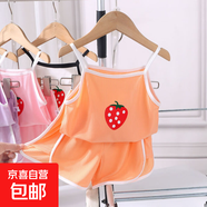 【冰絲吊帶套裝】?jì)杉着难b休閑背心中小童女寶清涼無(wú)袖上衣 橘紅色 100 碼建議身高95-105cm