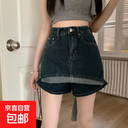 深藍(lán)色牛仔短裙女夏季胖mm大碼高腰半身裙遮肚顯瘦防走光包臀裙褲 N186-深藍(lán) XL