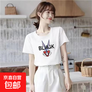 【180g短袖】精梳100%純棉t恤時(shí)尚白色情侶裝男女同款寬松短袖 白色紅眼鏡兔 2XL 【140-155斤】