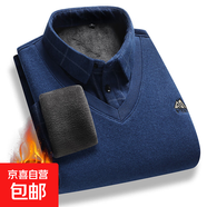 新款男士加絨加厚長(zhǎng)袖假兩件針織衫冬季毛衣中年爸爸保暖打底上衣 9030藏青色（加絨加厚） 3XL 【建議165-185斤】