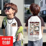 男童短袖T恤撞色2025夏季新款兒童中大童半袖拼接體恤上衣洋氣潮 咖白-宇航員小新雙面印 110