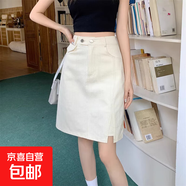 設(shè)計感春夏季新款高腰a字牛仔短裙女新款百搭顯瘦側(cè)開叉半身裙 白色 3XL