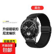 適用華為GT4手表gt5表帶watch4尼龍GT2pro編織watch3回環(huán)gt3磁吸扣watchgt智能2e榮耀magic新款pro 【升級(jí)款編織磁吸扣】黑色 22mm適用:榮耀Magic2/1/G