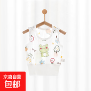 【貝樂(lè )咿夏季背心】嬰兒提花護肚背心肚兜夏季薄款純棉上衣 6546#水果蛙 80 身高70-77cm體重18-22斤