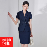 夏季職業(yè)裝短袖小西裝領(lǐng)外套女新款酒店前臺工裝正裝收腰工作新款 藍色 西裝+褲子+裙子（JY6210） L