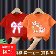 100%純棉女童短袖t恤卡通洋氣上衣2025新款夏中小童時(shí)尚打底衫-SL 大紅英文蝴蝶結+橘色手繪熊 120 cm