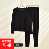 保暖內衣女士秋冬季加絨加厚秋衣秋褲套裝打底線(xiàn)衣線(xiàn)褲 黑色 L