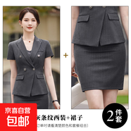 條紋職業(yè)套裝女夏季氣質(zhì)短袖西裝外套正裝酒店經(jīng)理氣質(zhì)工作服西服 灰條外套+半身裙 S