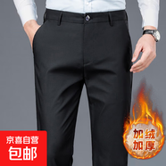 【免燙抗皺】西褲男修身褲子男直筒褲西裝褲長(cháng)褲職業(yè)男男褲工裝褲 黑色哥弟紋722【加絨加厚】 33 【2尺6腰圍】