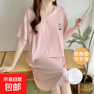 莫代爾帶胸墊睡裙女夏季短袖睡衣可外穿大碼學(xué)生防凸點(diǎn)連衣裙中裙 莫代爾睡裙：W12321（帶胸墊） L （95-115斤）