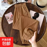 冰絲哈倫褲女夏季爆款2025時尚高腰燈籠褲寬松遮肉百搭休閑束腳褲 焦黃色 XL 【建議115-130斤】