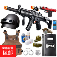 兒童小警J服裝套裝黑貓警長(cháng)男孩特種B戶(hù)外特J裝備玩具演出馬甲 吃雞裝備15件套【MP5】 100 2歲-5歲