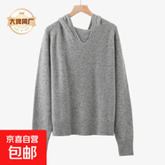 【伊芙麗制造商】100%羊毛小V領(lǐng)長(cháng)袖連帽套頭針織衫 灰色 XL