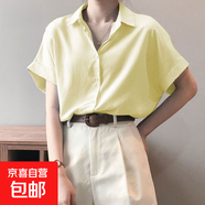 高級感藍色襯衫女2025夏季新款小清新寬松文藝范別致設計短袖襯衣 7109黃襯衫【洋氣時(shí)髦減齡】 M (推薦【95斤-115斤】)