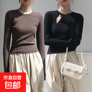 【秋冬爆款】打底衫女修身顯瘦百搭上衣t恤莫代爾長袖 黑色+咖啡 XL（建議115-130斤）