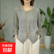 女裝復古棉麻夏季新款顯瘦氣質(zhì)百搭長(cháng)袖衫中式民族風(fēng)高級感氣質(zhì) 淺灰色 273 4XL