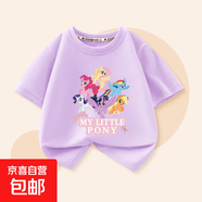 精梳棉衣服女童短袖t恤2025新款兒童女孩超好看半袖夏裝 寶莉45紫色 150