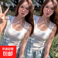 吊帶背心女夏季外穿2025年新款內(nèi)搭打底衫遮副乳寬肩帶工字上衣服 K10-白色+白色 M 建議體重 80-95斤