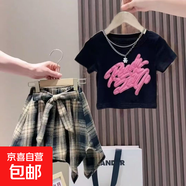 女童夏裝套裝2025新款兒童洋氣短袖T恤小女孩夏季網(wǎng)紅裙褲兩件套 黑色套裝 160