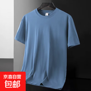 潮牌夏季純色圓領(lǐng)短袖t恤男寬松大碼百搭韓版上衣打底衫半袖體恤 九號(hào)-140短袖霧藍(lán) 高質(zhì)量跑量款 3XL （建議150-165斤以內(nèi)）