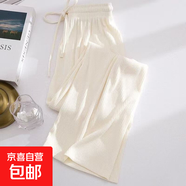 大碼冰絲闊腿褲女夏季薄款高腰垂感直筒拖地休閑褲子 杏色【高個(gè)子】 S