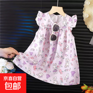 【夏季連衣裙】童春夏季女童碎花無(wú)袖公主裙?jié)h服新中式夏季裙子 L-A1墨畫(huà)紫色小兔裙子 130 建議115-125身高左右
