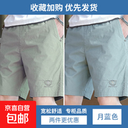 【純棉寬松】男士高端短褲夏季男2025新款工裝休閑褲男外穿五分褲 軍綠色+月藍(lán)色 5XL 【190-210斤左右】