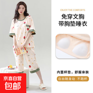 自帶胸墊睡衣套裝夏季女士加大碼薄款七分褲短袖家居服 5856【帶胸墊】 3XL 150-170/斤