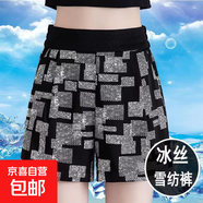 雪紡短褲女夏薄款2025新款高腰寬松網(wǎng)紅爆款外穿運動休閑闊腿熱褲 黑白色 L 建議100-115斤