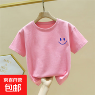 女童短袖t恤2025年夏季新款男童兒童中大童白色純棉半袖男孩夏裝 2023粉色-藍圖 140