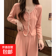 新款棉睡衣女春秋款長(cháng)袖2025年親膚圓領(lǐng)家居服兩件套 105#豆沙 XL