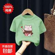 女童短袖t恤2025新款純棉兒童上衣夏款中小童女孩夏裝半袖童裝潮 綠色 2086 150